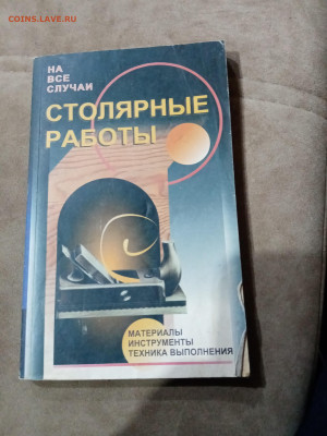 Распродажа книг 29 по 25р до 11.12.25 в 22:00 по мск - IMG_20251205_201528