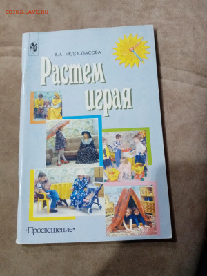 Распродажа книг 29 по 25р до 11.12.25 в 22:00 по мск - IMG_20251205_201501