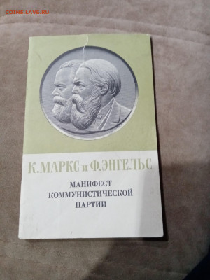 Распродажа книг 29 по 25р до 11.12.25 в 22:00 по мск - IMG_20251205_201435