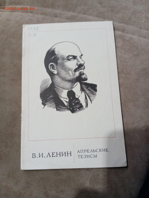 Распродажа книг 29 по 25р до 11.12.25 в 22:00 по мск - IMG_20251205_201400