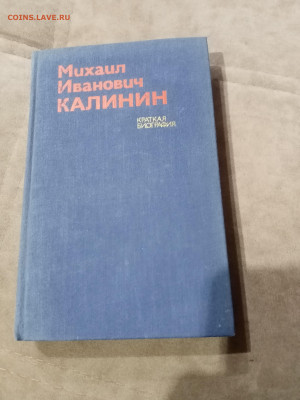 Распродажа книг 29 по 25р до 11.12.25 в 22:00 по мск - IMG_20251205_201206
