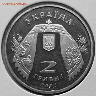 Украина 5 гривен БИМ Цымбалы 2006 г До 10.12.в 22-00 - FullSizeRender - 2025-12-05T193115.631