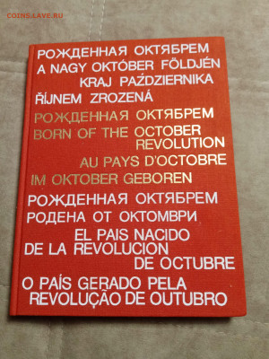 Книги по 100р до 11.12.25 в 22:00 по мск - IMG_20251205_211121
