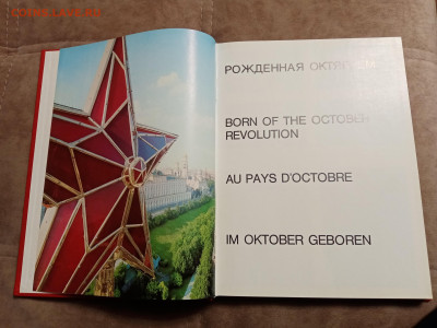 Книги по 100р до 11.12.25 в 22:00 по мск - IMG_20251205_211110