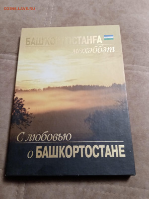 Книги по 100р до 11.12.25 в 22:00 по мск - IMG_20251205_210926
