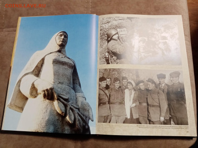 Книги по 100р до 11.12.25 в 22:00 по мск - IMG_20251205_210753