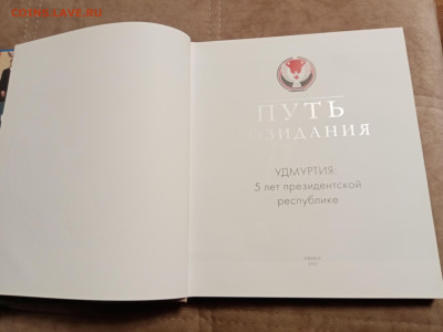 Книги по 100р до 11.12.25 в 22:00 по мск - IMG_20251205_210530