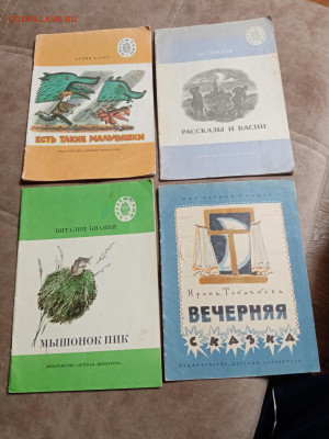 Детские книжки по 10р шт до 11.12.25 в 22:00 по мск - IMG_20251205_212928