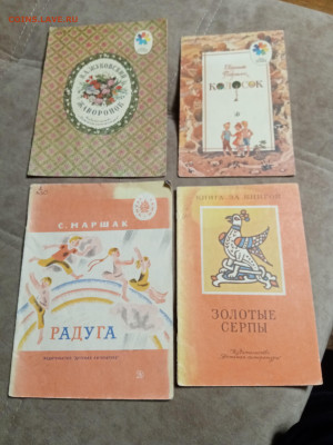 Детские книжки по 10р шт до 11.12.25 в 22:00 по мск - IMG_20251205_212839