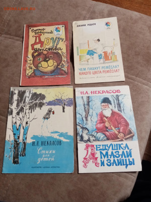 Детские книжки по 10р шт до 11.12.25 в 22:00 по мск - IMG_20251205_212803