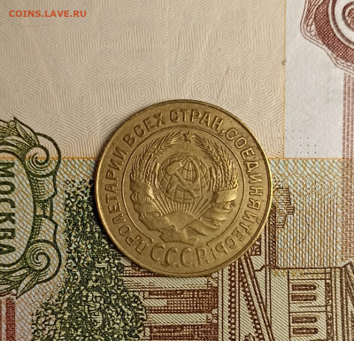 2 копейки 1926 хорошая - IMG_20250126_172318