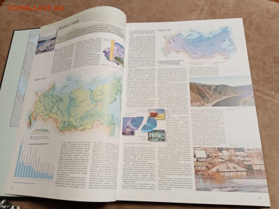 Большой илюстрированная атлас России очень красивый - IMG_20251205_214246