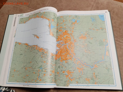 Большой илюстрированная атлас России очень красивый - IMG_20251205_214143