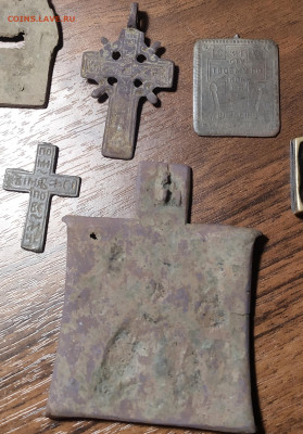 Лот металлопластики. До 07.12. - IMG_20251205_204543