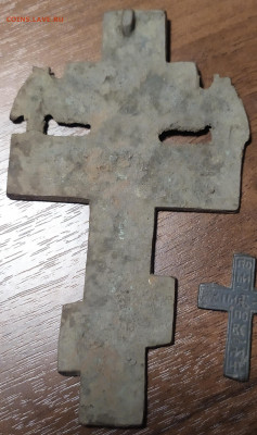 Лот металлопластики. До 07.12. - IMG_20251205_204714