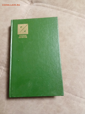 Книги по 25р до 11.12.25 в 22:00 по мск - IMG_20251205_215205