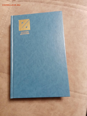 Книги по 25р до 11.12.25 в 22:00 по мск - IMG_20251205_215358