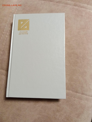 Книги по 25р до 11.12.25 в 22:00 по мск - IMG_20251205_215441