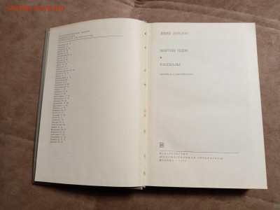 Книги по 25р до 11.12.25 в 22:00 по мск - IMG_20251205_215453