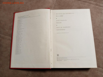 Книги по 25р до 11.12.25 в 22:00 по мск - IMG_20251205_215517