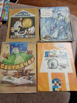 Детские книжки по 10р шт до 11.12.25 в 22:00 по мск - IMG_20251205_222900