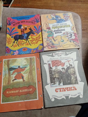 Детские книжки по 10р шт до 11.12.25 в 22:00 по мск - IMG_20251205_222846