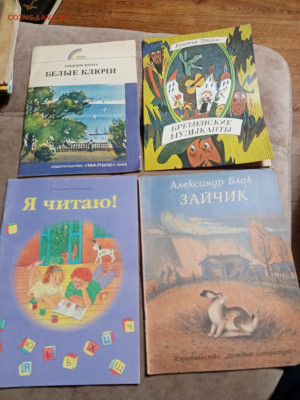 Детские книжки по 10р шт до 11.12.25 в 22:00 по мск - IMG_20251205_222835