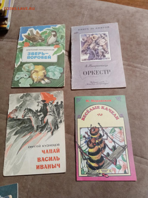 Детские книжки по 10р шт до 11.12.25 в 22:00 по мск - IMG_20251205_222616