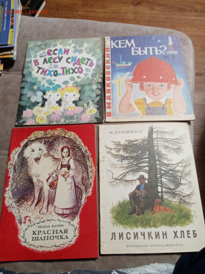 Детские книжки по 10р шт до 11.12.25 в 22:00 по мск - IMG_20251205_222219