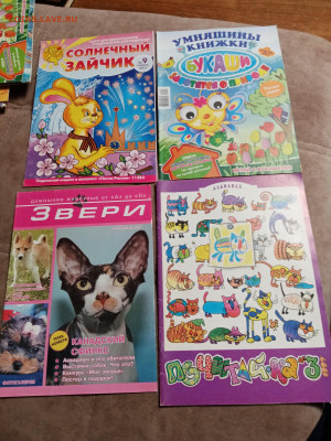Детские книжки по 10р шт до 11.12.25 в 22:00 по мск - IMG_20251205_221959