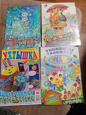 Детские книжки по 10р шт до 11.12.25 в 22:00 по мск - IMG_20251205_221917
