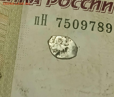 Деньга Михаила Федоровича - 20251205_194337