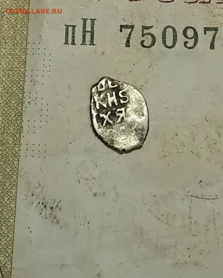 Деньга Михаила Федоровича - 20251205_194249