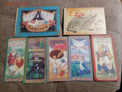 Детские книжки по 10р шт до 11.12.25 в 22:00 по мск - IMG_20251205_231234