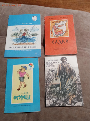 Детские книжки по 10р шт до 11.12.25 в 22:00 по мск - IMG_20251205_231209