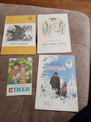Детские книжки по 10р шт до 11.12.25 в 22:00 по мск - IMG_20251205_231134