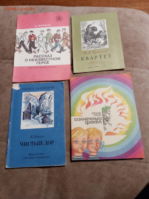 Детские книжки по 10р шт до 11.12.25 в 22:00 по мск - IMG_20251205_231116