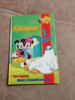 Распродажа книг 30 по 25р до 11.12.25 в 22:00 по мск - IMG_20251205_232134