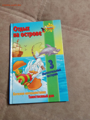 Распродажа книг 30 по 25р до 11.12.25 в 22:00 по мск - IMG_20251205_232121