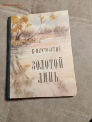 Распродажа книг 30 по 25р до 11.12.25 в 22:00 по мск - IMG_20251205_232108