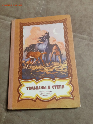 Распродажа книг 30 по 25р до 11.12.25 в 22:00 по мск - IMG_20251205_232057