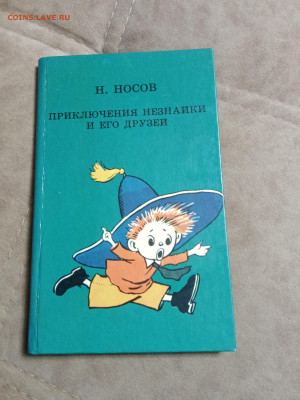 Распродажа книг 30 по 25р до 11.12.25 в 22:00 по мск - IMG_20251205_232043