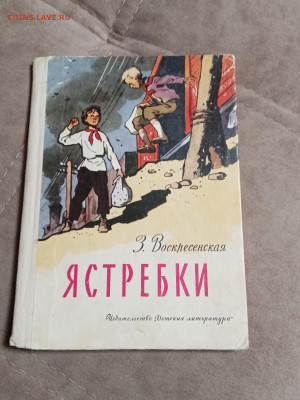 Распродажа книг 30 по 25р до 11.12.25 в 22:00 по мск - IMG_20251205_232033
