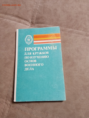 Распродажа книг 30 по 25р до 11.12.25 в 22:00 по мск - IMG_20251205_231841
