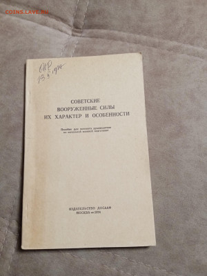 Распродажа книг 30 по 25р до 11.12.25 в 22:00 по мск - IMG_20251205_231828
