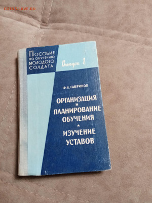 Распродажа книг 30 по 25р до 11.12.25 в 22:00 по мск - IMG_20251205_231813