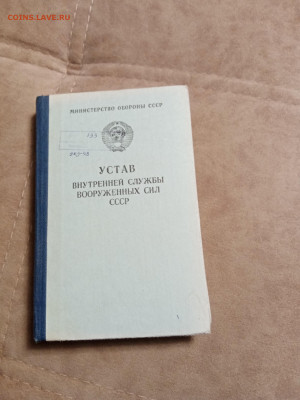 Распродажа книг 30 по 25р до 11.12.25 в 22:00 по мск - IMG_20251205_231759
