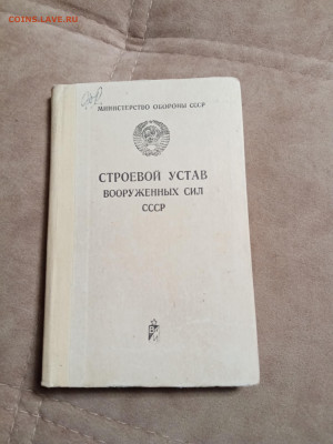 Распродажа книг 30 по 25р до 11.12.25 в 22:00 по мск - IMG_20251205_231745