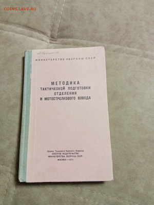 Распродажа книг 30 по 25р до 11.12.25 в 22:00 по мск - IMG_20251205_231737