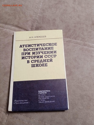 Распродажа книг 30 по 25р до 11.12.25 в 22:00 по мск - IMG_20251205_231730